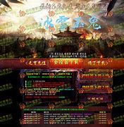 180火龙复古微变传奇下载