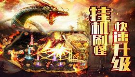 求传奇私服加速超快的外挂求传奇私服加速超快 爱问知识人