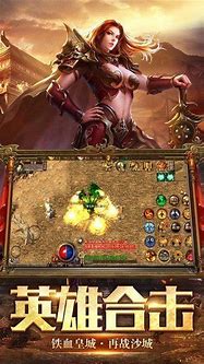 《主宰传奇》无限元宝服上线送vip4、绑元10w、金币1000w