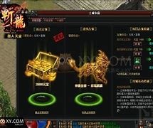 传奇土城花屏补丁1.76版下载
