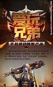 传奇私服改游戏速度