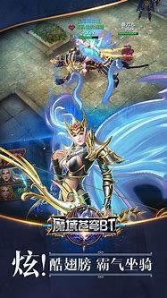 超变态魔域手游