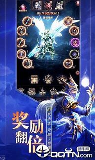 变态私服奇迹下载