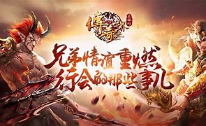 传奇私服一上线就掉，还警告我开了外挂什么客 – 手机爱问