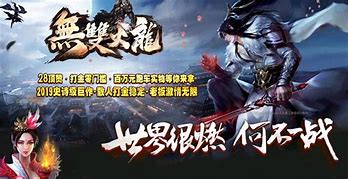 基地传奇复古三职业版 GEE引擎