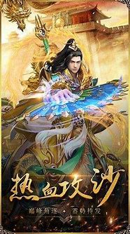 复古传奇世界带元神私服下载