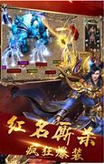 76复古传奇服务端】1 附礼包码