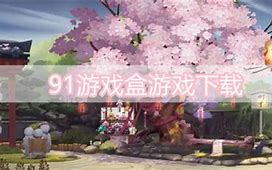 热门91传奇3下载大全