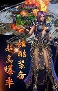 龙城战歌至尊蓝月私服版 暂未上线