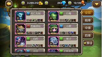 刀塔传奇公益服下载