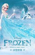 《冰雪2.0》冰雪传奇私服版本
