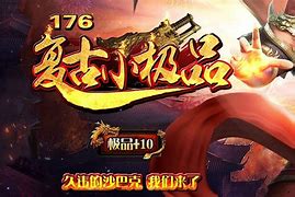 1.76独家小极品传奇下载