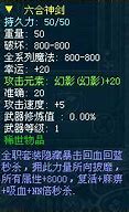 黑金传奇3私服