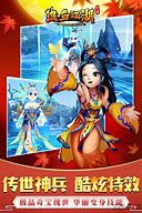 180复古战神游戏