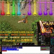 超级变态新开传奇下载
