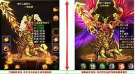 复古传奇1 新开传奇网站 网通传奇sf 1 76复古传奇发布网