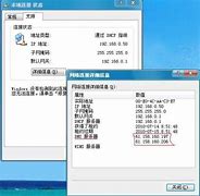 网页被劫持怎么办 上网被劫持怎么办