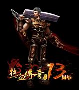 传奇私服装备怎么改与传奇私服