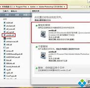 win7系统玩传奇私服出现蓝屏如何解决