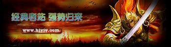 热血传奇sf手机版下载
