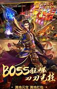 复古迷失传奇私服手机版