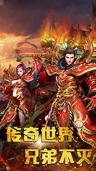 热血传奇：复古微变详解