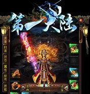 新开传奇新服网手机版下载