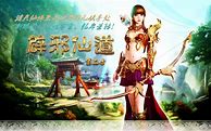 传奇私服1.95热血版本与传奇私服