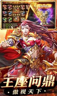 传奇世界手游私服app下载
