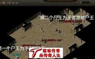 游戏传奇开私服游戏与游戏