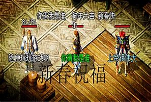传奇私服升武器秘诀与传奇私服