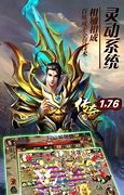 新开传奇微端私服开服表