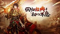 传奇私服人物怎么定邦斗笠