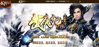 帝霸传奇私服 暂未上线