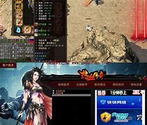 清风传奇私服安卓版