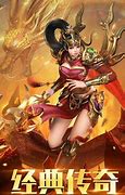 传奇合击微变私服