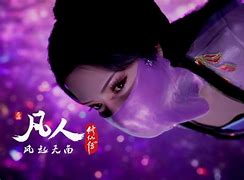 凡人修仙传（无限仙充卡）变态版