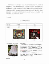 有道士能招boss的传奇2私服吗？