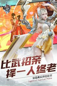 轩辕传奇礼包大全：畅领官方媒体多个礼包