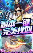 三刀传奇bt版下载