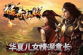 单职业传奇私服手游