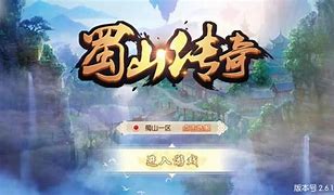 传奇3私服案昨日开庭 传奇3私服案在列