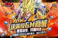 传奇私服满级多少级