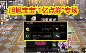传奇私服家里电脑怎么玩不与传奇私服