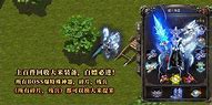 传奇世界元神私服下载（暂未上线）