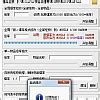 传奇爆率调整工具