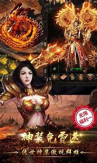 传奇世界手游哪个区最新开的
