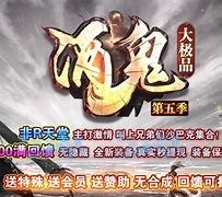 私服传奇怎样刷元宝或者g私服传奇刷元宝打什么命令m命令我gm二我只 爱问