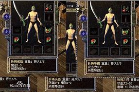 传奇私服正在链接服务器