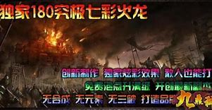 传奇私服如何入门？